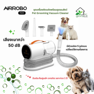 Airrobo Pet Grooming Vacuum