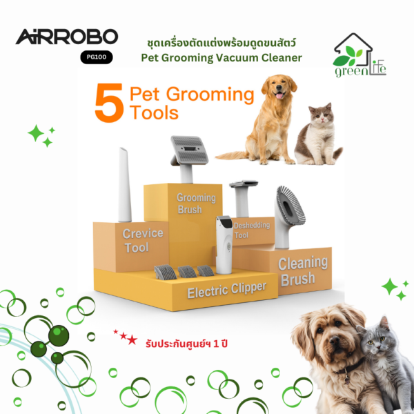 Airrobo Pet Grooming Vacuum - Image 4