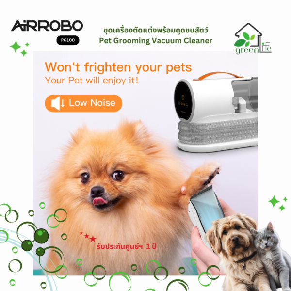 Airrobo Pet Grooming Vacuum - Image 3