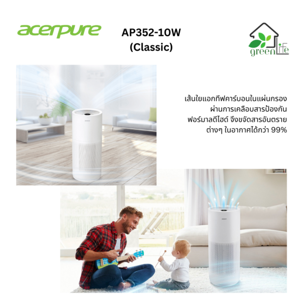 Acerpure Pro Classic AP352-10W Air Purifier - Image 2