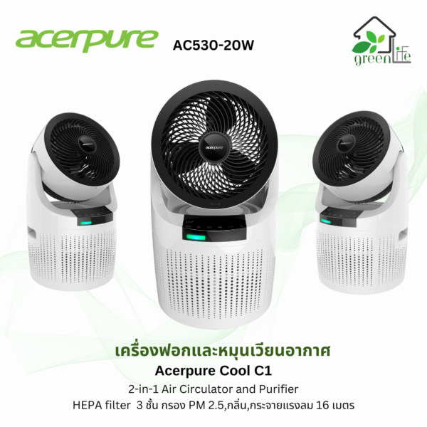 Acerpure Cool C1 AC530-20W 2-in-1 Air Purifier & Circulator